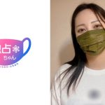 【性に奔放すぎるだろ!】即イキ体質のJDが名器でヤバい! 彼氏だけじゃチ●ポがたりない!【はるか(23)】