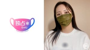 【性に奔放すぎるだろ!】即イキ体質のJDが名器でヤバい! 彼氏だけじゃチ●ポがたりない!【はるか(23)】