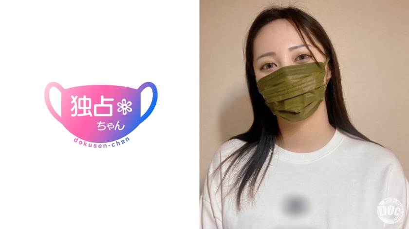 【性に奔放すぎるだろ!】即イキ体質のJDが名器でヤバい! 彼氏だけじゃチ●ポがたりない!【はるか(23)】