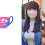 【おっぱいの殿堂】乳も性欲もムッツリな激カワ美女！ あまりの気持ち良さで狂いそう！【めい(28)】