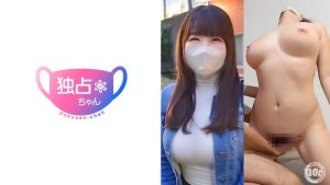 【おっぱいの殿堂】乳も性欲もムッツリな激カワ美女! あまりの気持ち良さで狂いそう!【めい(28)】