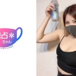 【チ●ポ大好きショーガール】デカパイデカ尻ハメ潮吹きすぎ! 肉感絶頂パーリNight!【のあ(23)】