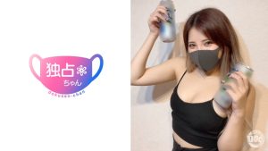 【チ●ポ大好きショーガール】デカパイデカ尻ハメ潮吹きすぎ! 肉感絶頂パーリNight!【のあ(23)】