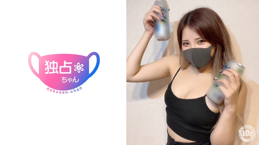 【チ●ポ大好きショーガール】デカパイデカ尻ハメ潮吹きすぎ! 肉感絶頂パーリNight!【のあ(23)】