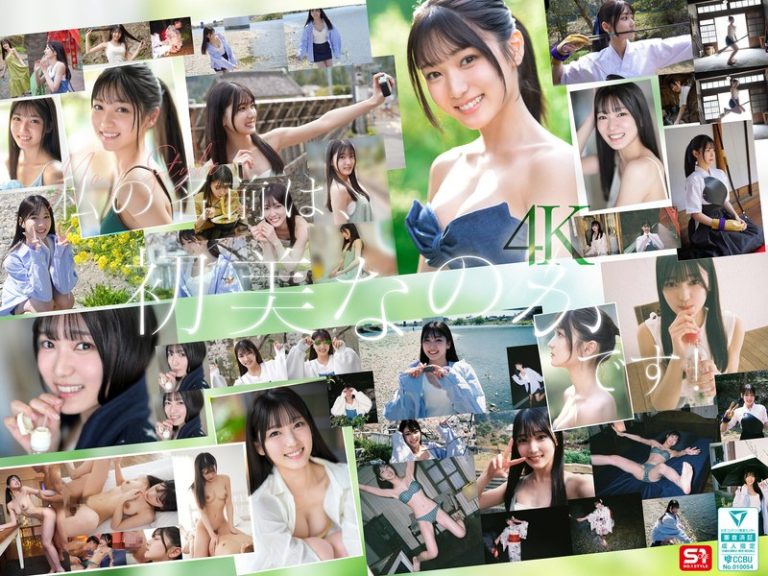 新人NO.1 STYLE 初美なのか シロウト、なのか？ 逸材、なのか？