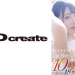 ゆるふわ系保育科女子大生 やさしい笑顔・Hカップ・くびれで癒される10時間!18作品18本番 彩月七緒