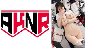 【俺たちの穴】 進学塾講師とサイレントSEX  外国語講師 海智 27歳 北村海智