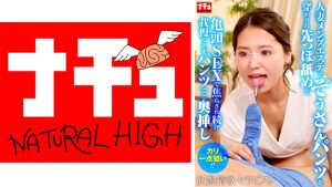 人妻メンズエステでぞうさんパンツを穿かされ先っぽ舐めと亀頭SEXで焦らされ続け我慢できずパンツごと奥挿し 2 妖艶情欲セラピスト