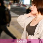 よいこのみんな。おっぱいって触るものじゃなくてチンポで挟んでもらうものだよ! ボーイッシュ×巨乳の黄金コンビでガチガチになった我が息子をどエロい先生がマ◯コやおっぱいで沢山よしよししてくれました? マジ軟派、初撮。 2201