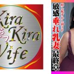 嬉し恥ずかし初3P 敏感垂れ乳妻最終章