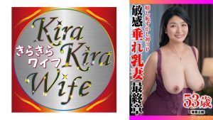 嬉し恥ずかし初3P 敏感垂れ乳妻最終章