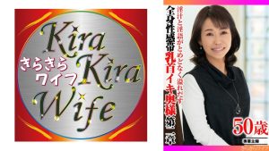 淫汁と淫語がとめどなく溢れだす  全身性感帯乳首イキ奥様第二章