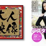 こんな美熟女がバスタオル姿で現れたら？ スヒョン38歳