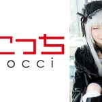 【中出し】厳選美少女にコスプレさせてオレの子を孕ませる！【水●燈2】