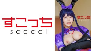 【中出し】厳選美少女にコスプレさせてオレの子を孕ませる!【雷●将軍】