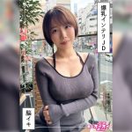 G乳高学歴JD@しど(22)素人ホイホイZ・素人・ドキュメンタリー・ハメ撮り・美少女・清楚・巨乳・女子大生・色白・潮吹き・顔射