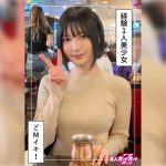 経験1人清楚系美少女@にじ(21)素人ホイホイZ・素人・ドキュメンタリー・ハメ撮り・清楚・美少女・美乳・潮吹き・M女・顔射