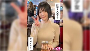 経験1人清楚系美少女@にじ(21)素人ホイホイZ・素人・ドキュメンタリー・ハメ撮り・清楚・美少女・美乳・潮吹き・M女・顔射