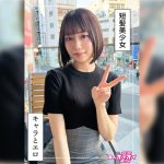 元気っ娘痙攣イキ@あと(20)素人ホイホイZ・素人・ドキュメンタリー・ハメ撮り・美少女・美乳・スレンダー・くびれ・潮吹き・顔射