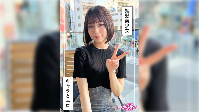 元気っ娘痙攣イキ@あと(20)素人ホイホイZ・素人・ドキュメンタリー・ハメ撮り・美少女・美乳・スレンダー・くびれ・潮吹き・顔射