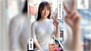 奥手美女爆イキ@さなぎ(20)素人ホイホイZ・素人・ドキュメンタリー・ハメ撮り・美少女・清楚・スレンダー・くびれ・美尻・電マ・顔射