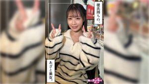 女子アナ系美女@かほの(24)素人ホイホイZ・素人・ドキュメンタリー・ハメ撮り・美少女・美乳・美尻・潮吹き・顔射・個人撮影