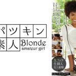 絶叫!白目アクメ!絶頂生本番中出しSEX セルバ・ラ・ピエドラ