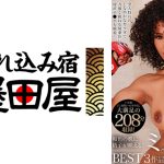 褐色の肌に精子が映える!ミスティーBEST 3作品3時間超スペシャル