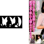 熟女とは思えない美貌とルックス!絶対に見て欲しい人妻とヤリまくり!! 三岳ゆうな 早野いちか 宮崎良美 最上さゆき 佐々木ひなこ