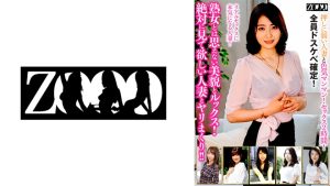 熟女とは思えない美貌とルックス!絶対に見て欲しい人妻とヤリまくり!! 三岳ゆうな 早野いちか 宮崎良美 最上さゆき 佐々木ひなこ