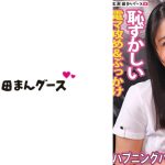 スレンダー美人は脱いだらマン毛ボーボーだった