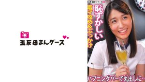 スレンダー美人は脱いだらマン毛ボーボーだった