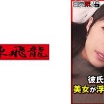 彼氏と別れたい美女が浮気ハメ撮りでAV出演