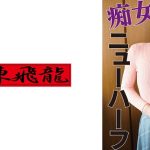 美しすぎる痴女ニューハーフ