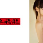 地味チビ貧乳メガネ女子