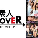 002#【キラキラdays】/素人CLOVERコンプリートベストッ！