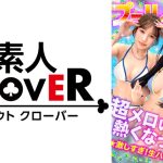 美巨乳絶景BODYな2人組と5P乱交...!?アニ声美女&キレカワ美女が飲んだ勢いで3本のチ●ポをぺろり...お股もゆるくなってSEXパーティ開催w快楽によい痴れザーメン中出し!夏サイコーッ!!【#CLOVER×プール×ナンパ #@sakura/@rio】