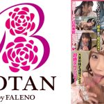 チ○ポを舐めるのを我慢できないフェラチオ大好き娘13人420分! 森日向子 広仲みなみ 辻井ほのか 横宮七海 柊ゆうき