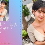 有名女優とマッチング♪ハウス 天晴乃愛