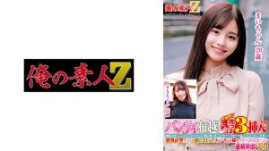 パンティ布越しにデカチン先っぽ3cm挿入!!敏感なおま○この入り口だけをグリグリされて奥まで挿れて欲しくなっちゃってスケベ汁溢れるワレメにヌルっと生挿入!膣奥直撃生ハメ激ピストン!!キュンキュン締まりイキするJDおま○こに連続中出しSP みずきちゃん まいちゃん