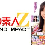 優しくて綺麗な育児中のママさん!「早漏に悩む童貞君の暴発改善のお手伝いしてくれませんか?」母性溢れる可愛いママさんが早漏すぎる童貞君にムラムラ膣キュンしちゃって生中出し筆おろしSPECIAL! あさみ あづさ