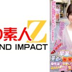 優しくて綺麗な育児中のママさん!「早漏に悩む童貞君の暴発改善のお手伝いしてくれませんか?」母性溢れる可愛いママさんが早漏すぎる童貞君にムラムラ膣キュンしちゃって生中出し筆おろしSPECIAL! らん みなみ