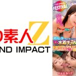 湘南の海で眩しく輝いているW水着ギャルにデカチン童貞君をプレゼント!? ヤバっマジで大きい( ゚Д゚) ウブなデカマラにサマーガールもエチエチ発情wwスケベに優しくSEX教えながら「ヤッてみる?」そのまま逆3Pハーレム状態で生ハメ筆おろし!ドクドク中出しFESTIVAL かよ&ありさ  りお&めい