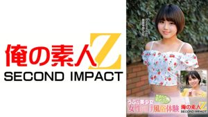 うぶな美少女生まれて初めての女性向け風俗体験 りくちゃん すずちゃん