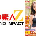 真夏の素人水着ギャル祭り!素股オイルマッサージでカチカチち○ぽがアソコに擦れて赤面発情! かすみ もあ