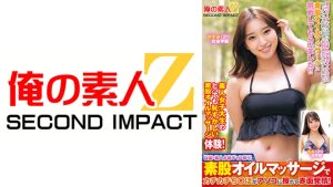 真夏の素人水着ギャル祭り!素股オイルマッサージでカチカチち○ぽがアソコに擦れて赤面発情! かすみ もあ