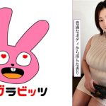 超ふわふわSSR級豊満美人妻と濃密不倫中出し!淫らな甘々セックス!
