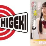 オシッコ我慢中に彼氏にビデオ通話「バレちゃダメッ!」画面の外でイカされてもバレずに通話できるのか!?まいちゃん