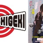 オシッコ我慢中に彼氏にビデオ通話「バレちゃダメッ!」画面の外でイカされてもバレずに通話できるのか!?あやちゃん