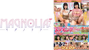 011#街角素人モニタリング/ MAGNOLIAパーフェクトエディションッ!